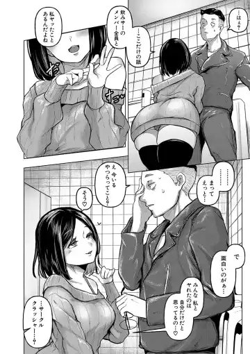 [Drossel] Gohan ni Suru？Ofuro ni Suru？So・re・to・moo... Hokka-hoka no Asoko wo Nuppo-nuppo Tsukkate, Doppyuーtte Kimochiyoku Nakadashi Kimeruu？ Fhentai - Page 21