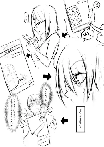 [Drossel] Gohan ni Suru？Ofuro ni Suru？So・re・to・moo... Hokka-hoka no Asoko wo Nuppo-nuppo Tsukkate, Doppyuーtte Kimochiyoku Nakadashi Kimeruu？ Fhentai - Page 216