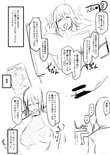 [Drossel] Gohan ni Suru？Ofuro ni Suru？So・re・to・moo... Hokka-hoka no Asoko wo Nuppo-nuppo Tsukkate, Doppyuーtte Kimochiyoku Nakadashi Kimeruu？ Fhentai - Page 221