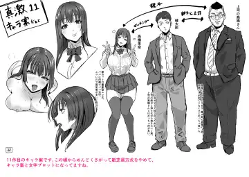 [Drossel] Gohan ni Suru？Ofuro ni Suru？So・re・to・moo... Hokka-hoka no Asoko wo Nuppo-nuppo Tsukkate, Doppyuーtte Kimochiyoku Nakadashi Kimeruu？ Fhentai - Page 222