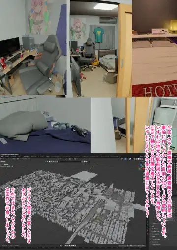 [Drossel] Gohan ni Suru？Ofuro ni Suru？So・re・to・moo... Hokka-hoka no Asoko wo Nuppo-nuppo Tsukkate, Doppyuーtte Kimochiyoku Nakadashi Kimeruu？ Fhentai - Page 242