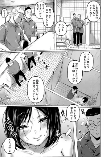 [Drossel] Gohan ni Suru？Ofuro ni Suru？So・re・to・moo... Hokka-hoka no Asoko wo Nuppo-nuppo Tsukkate, Doppyuーtte Kimochiyoku Nakadashi Kimeruu？ Fhentai - Page 36
