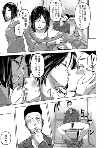 [Drossel] Gohan ni Suru？Ofuro ni Suru？So・re・to・moo... Hokka-hoka no Asoko wo Nuppo-nuppo Tsukkate, Doppyuーtte Kimochiyoku Nakadashi Kimeruu？ Fhentai - Page 40