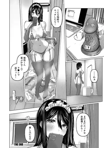 [Drossel] Gohan ni Suru？Ofuro ni Suru？So・re・to・moo... Hokka-hoka no Asoko wo Nuppo-nuppo Tsukkate, Doppyuーtte Kimochiyoku Nakadashi Kimeruu？ Fhentai - Page 73