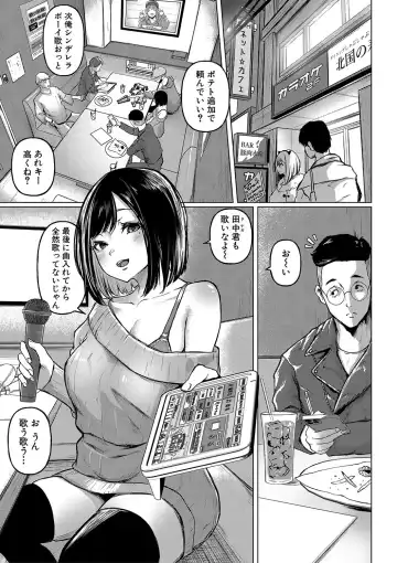 [Drossel] Gohan ni Suru？Ofuro ni Suru？So・re・to・moo... Hokka-hoka no Asoko wo Nuppo-nuppo Tsukkate, Doppyuーtte Kimochiyoku Nakadashi Kimeruu？ Fhentai - Page 8