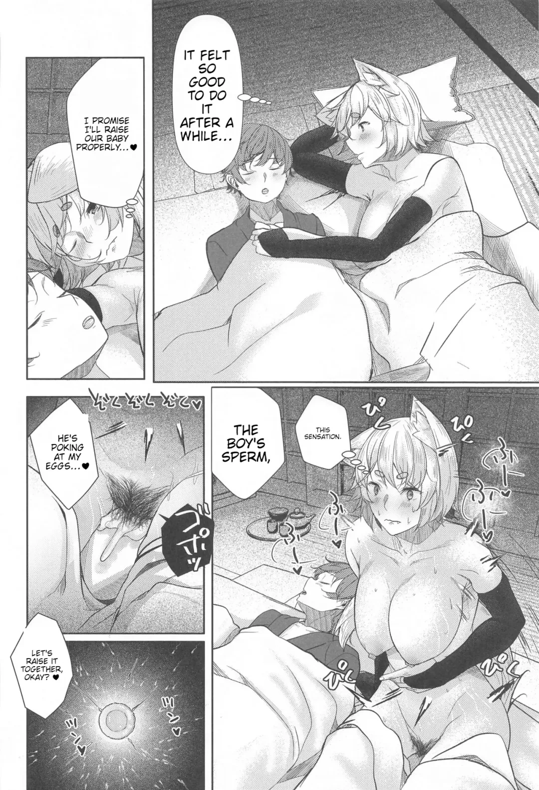 [Hira Hira] Inu no Onee-chan no Kinyoku Fhentai - Page 25