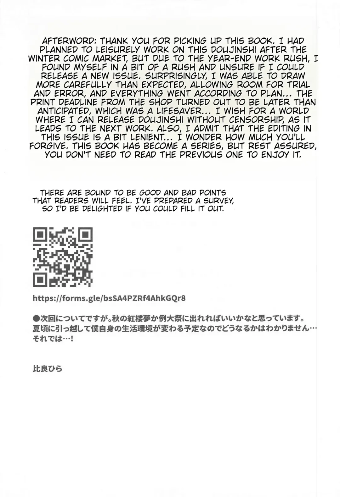 [Hira Hira] Inu no Onee-chan no Kinyoku Fhentai - Page 26