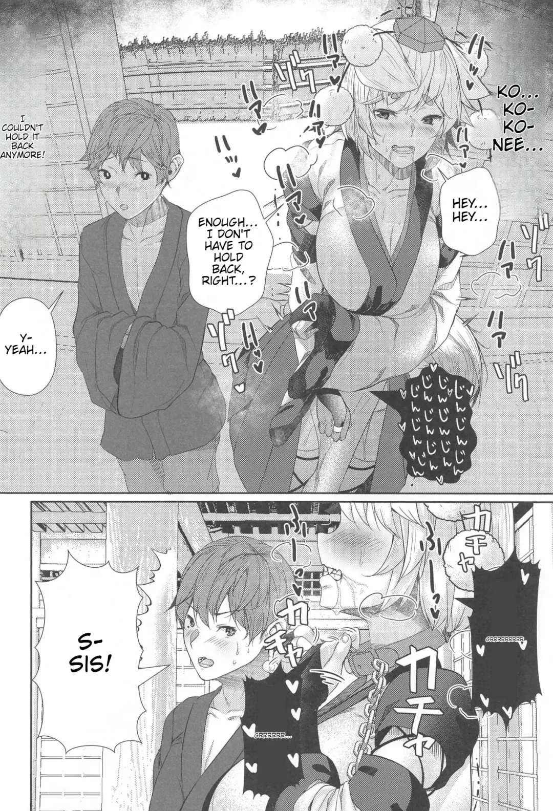 [Hira Hira] Inu no Onee-chan no Kinyoku Fhentai - Page 3