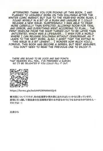 [Hira Hira] Inu no Onee-chan no Kinyoku Fhentai - Page 26