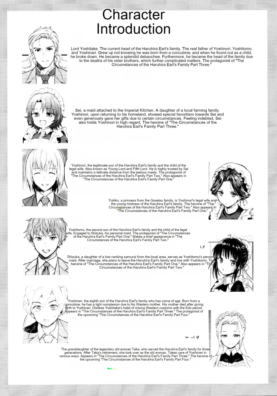 [Kikuduki Taro] Haruhira Hakushaku-ke no Jijou San Fhentai - Page 3