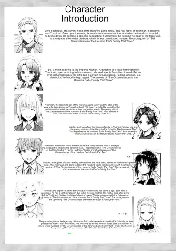 [Kikuduki Taro] Haruhira Hakushaku-ke no Jijou San Fhentai - Page 3