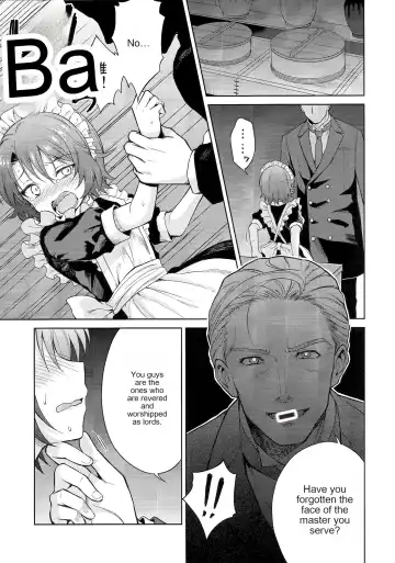 [Kikuduki Taro] Haruhira Hakushaku-ke no Jijou San Fhentai - Page 4