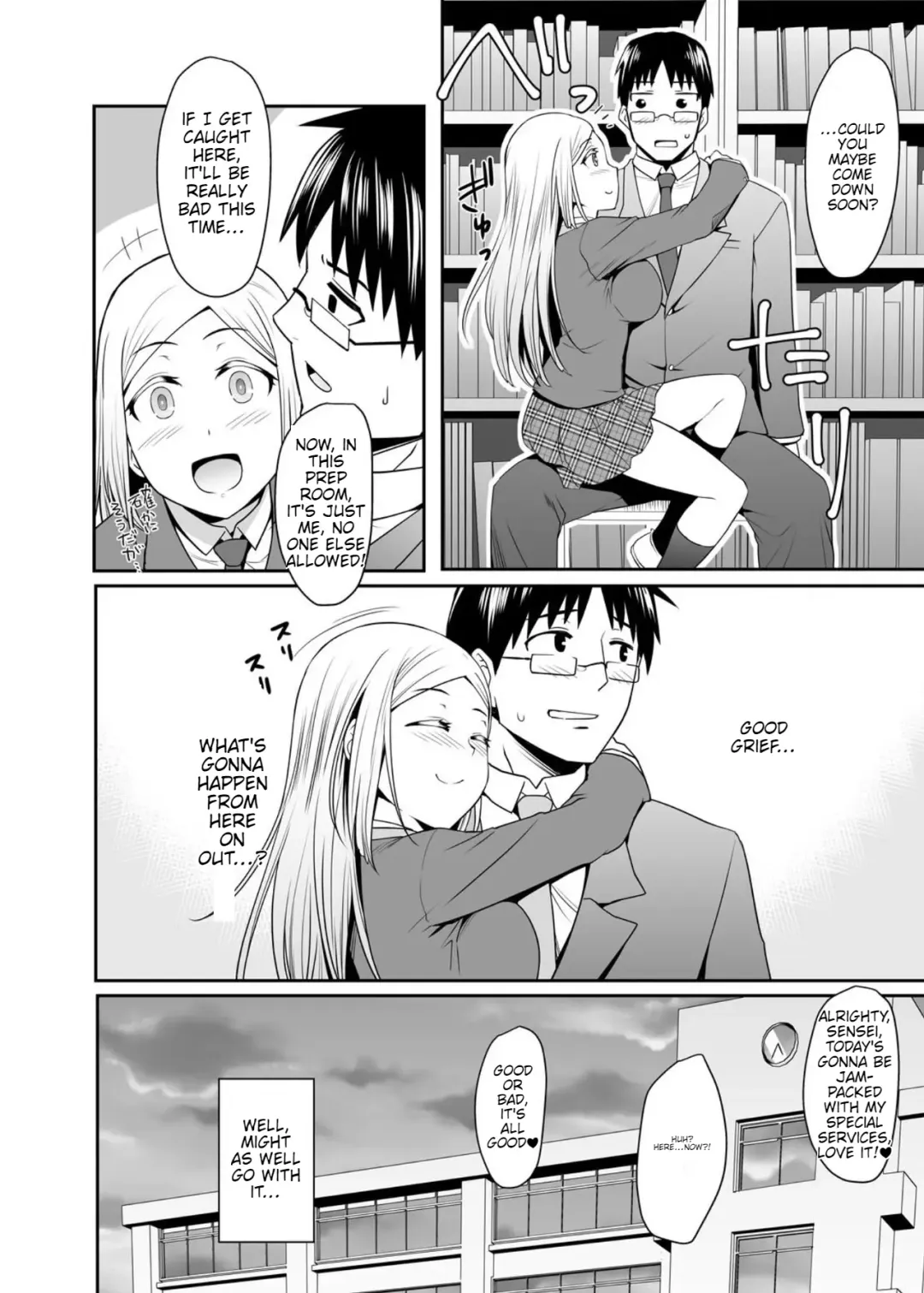 [Misao] Gokujou Kinpatsu Ryuugakusei to H na Kokusai Kouryuu Shichaimashita. Fhentai - Page 31