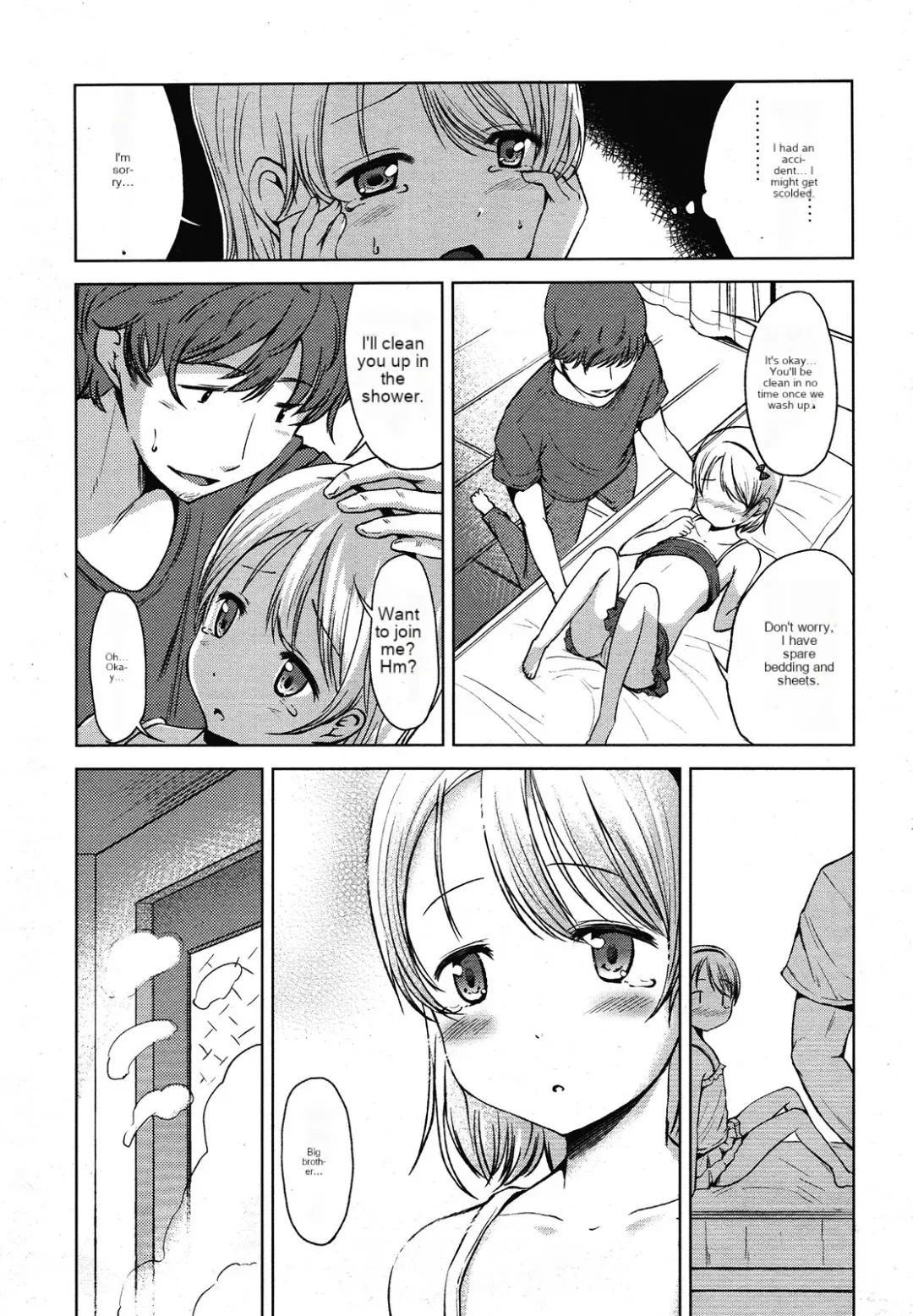 [Misao.] Ikenaiko | First Time. Fhentai - Page 12