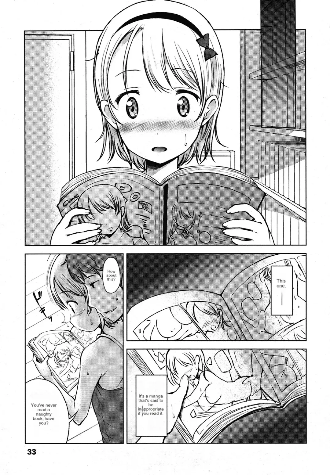 [Misao.] Ikenaiko | First Time. Fhentai - Page 6
