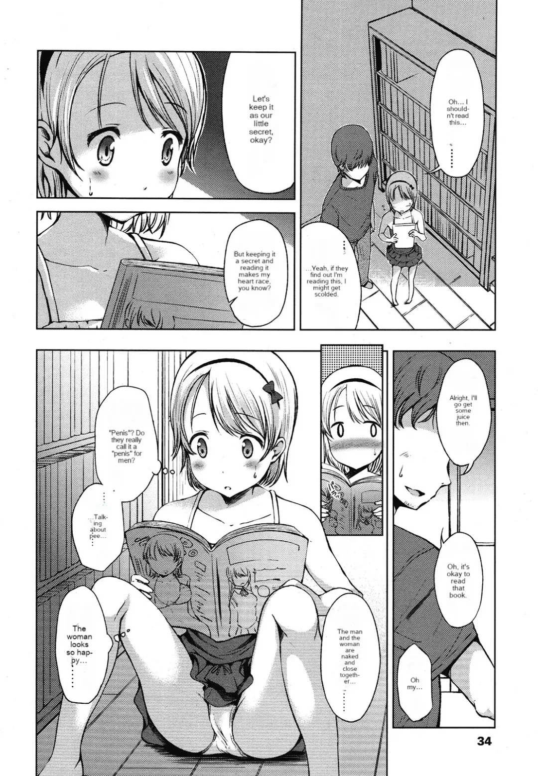 [Misao.] Ikenaiko | First Time. Fhentai - Page 7