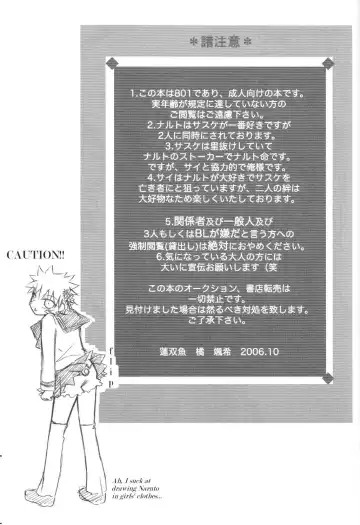 [Tachibana Satsuki] Shugyou Styie Fhentai - Page 2