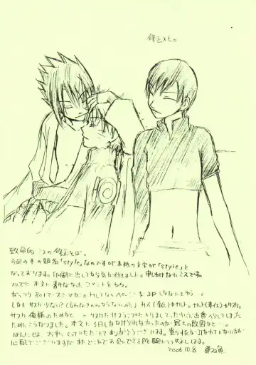 [Tachibana Satsuki] Shugyou Styie Fhentai - Page 27