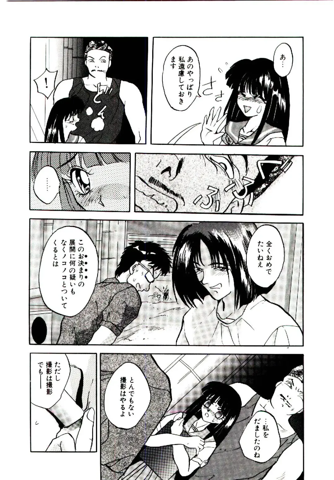 [Arino Hiroshi] Yakou Musume Fhentai - Page 123