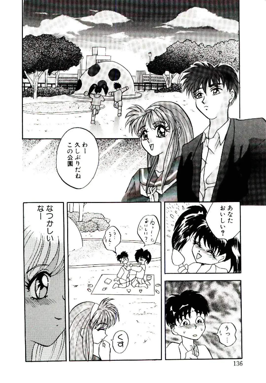 [Arino Hiroshi] Yakou Musume Fhentai - Page 137