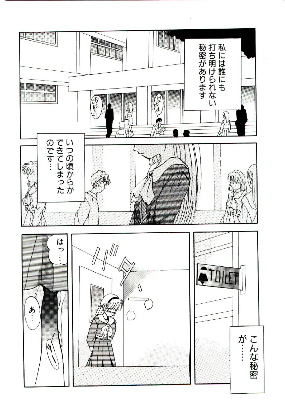 [Arino Hiroshi] Yakou Musume Fhentai - Page 151