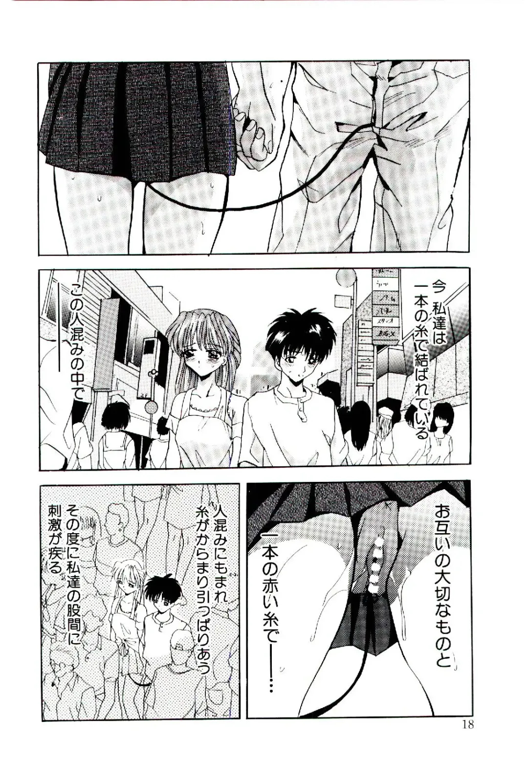 [Arino Hiroshi] Yakou Musume Fhentai - Page 19