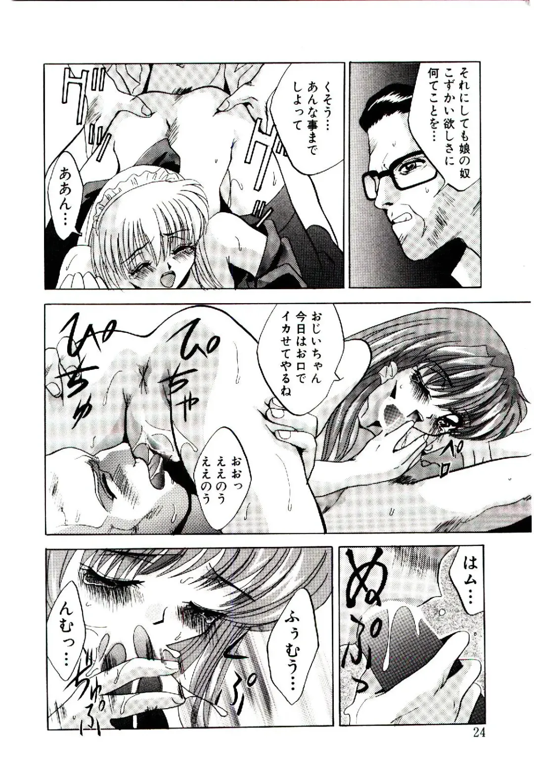 [Arino Hiroshi] Yakou Musume Fhentai - Page 25