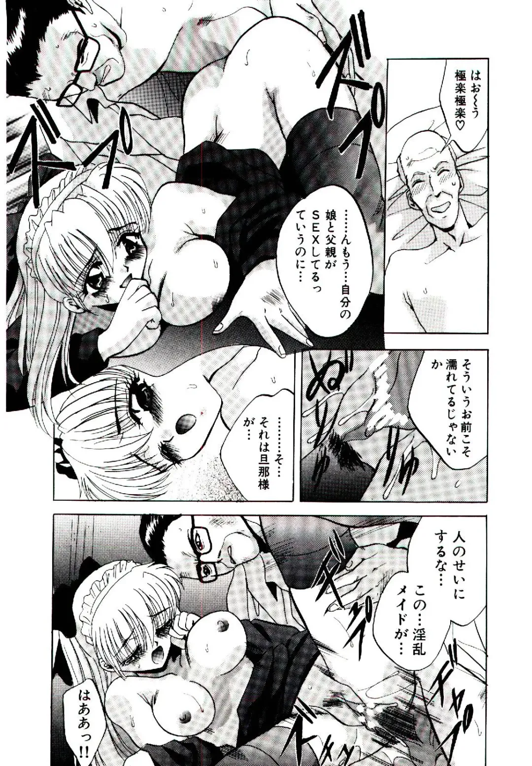 [Arino Hiroshi] Yakou Musume Fhentai - Page 26
