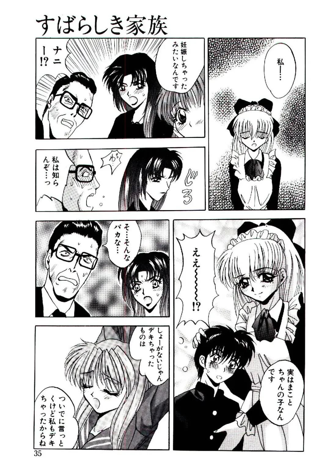 [Arino Hiroshi] Yakou Musume Fhentai - Page 36