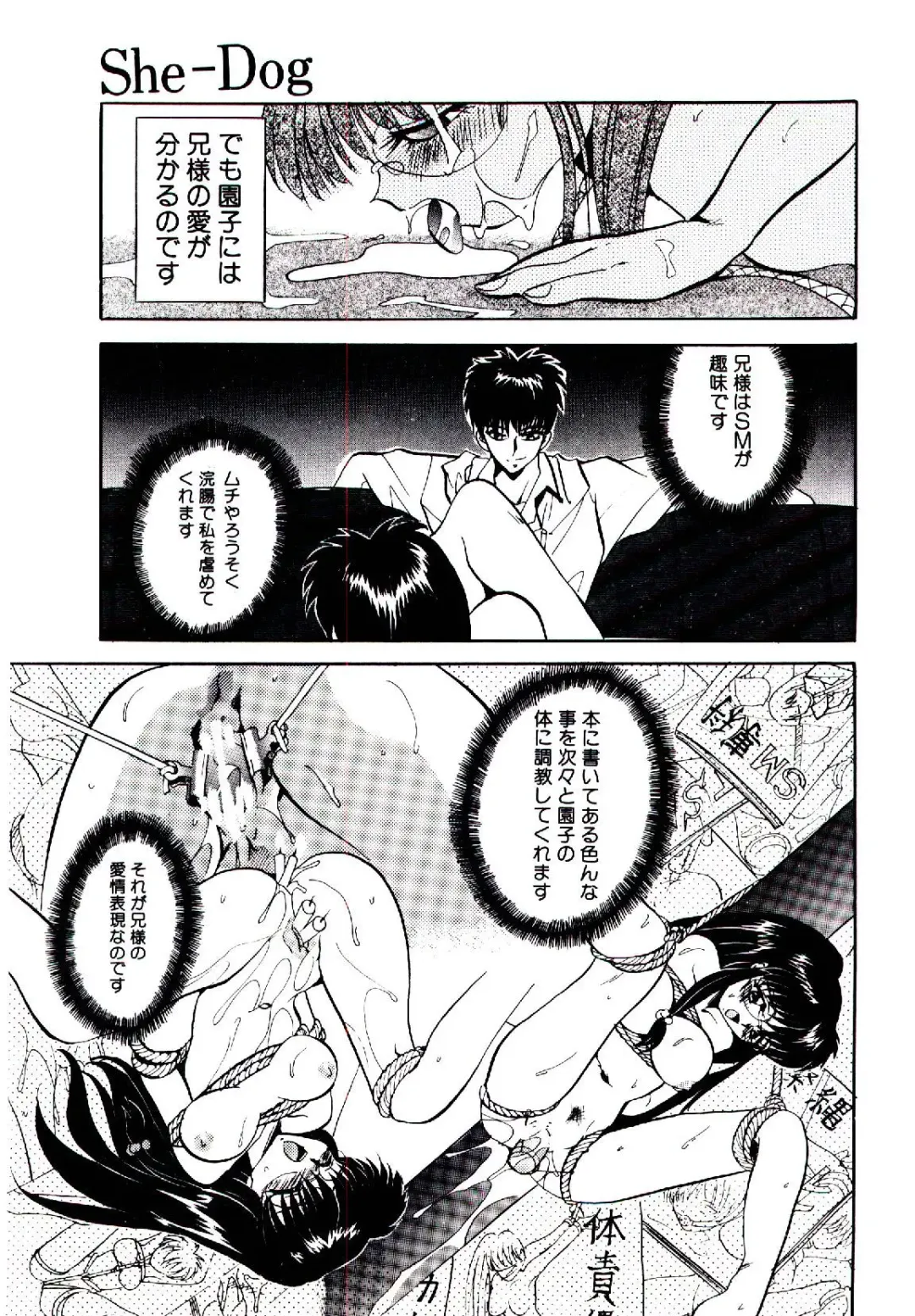 [Arino Hiroshi] Yakou Musume Fhentai - Page 44