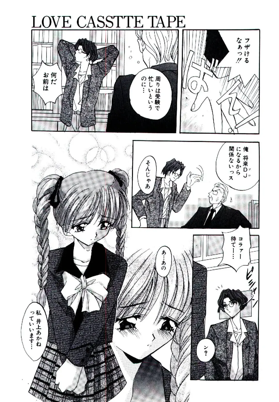 [Arino Hiroshi] Yakou Musume Fhentai - Page 58