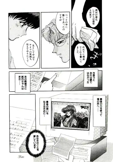 [Arino Hiroshi] Yakou Musume Fhentai - Page 101