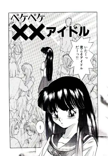 [Arino Hiroshi] Yakou Musume Fhentai - Page 119