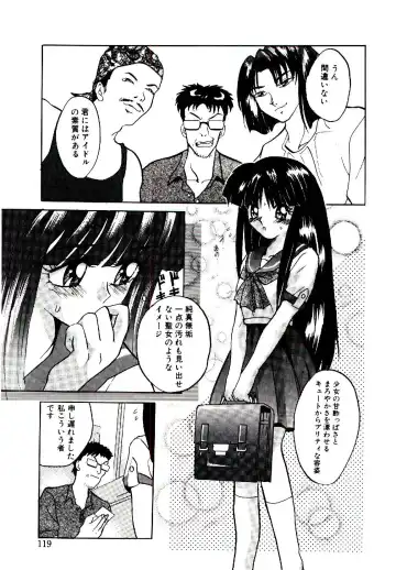 [Arino Hiroshi] Yakou Musume Fhentai - Page 120