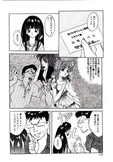 [Arino Hiroshi] Yakou Musume Fhentai - Page 121