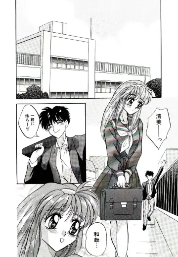 [Arino Hiroshi] Yakou Musume Fhentai - Page 135