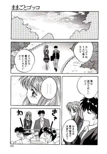 [Arino Hiroshi] Yakou Musume Fhentai - Page 136