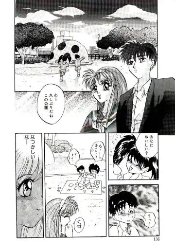 [Arino Hiroshi] Yakou Musume Fhentai - Page 137