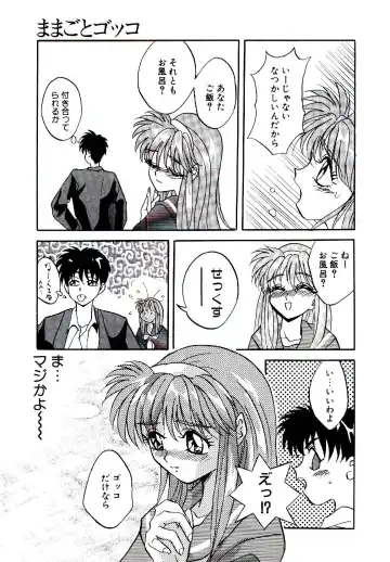 [Arino Hiroshi] Yakou Musume Fhentai - Page 140