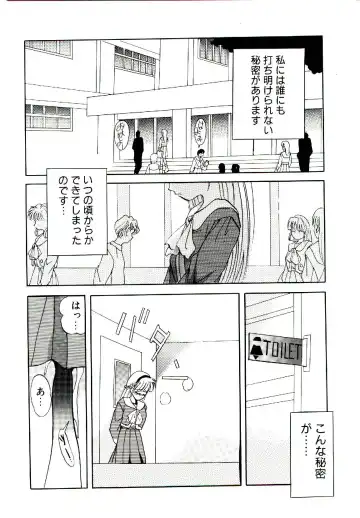 [Arino Hiroshi] Yakou Musume Fhentai - Page 151