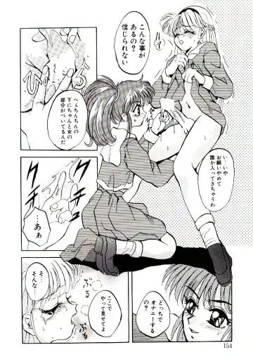 [Arino Hiroshi] Yakou Musume Fhentai - Page 155