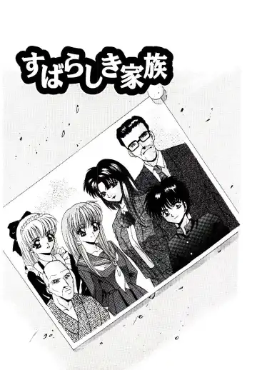 [Arino Hiroshi] Yakou Musume Fhentai - Page 22