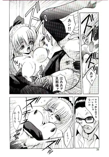 [Arino Hiroshi] Yakou Musume Fhentai - Page 27