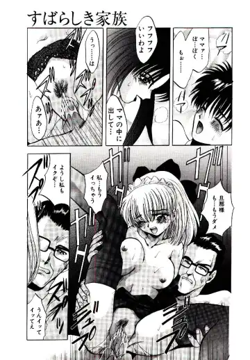 [Arino Hiroshi] Yakou Musume Fhentai - Page 32