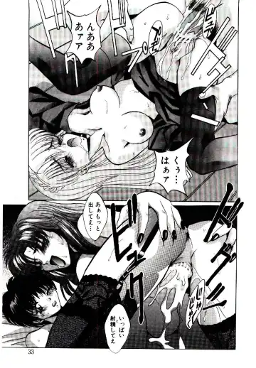 [Arino Hiroshi] Yakou Musume Fhentai - Page 34