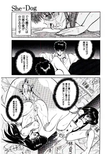 [Arino Hiroshi] Yakou Musume Fhentai - Page 44