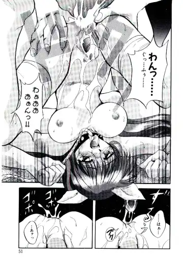 [Arino Hiroshi] Yakou Musume Fhentai - Page 52