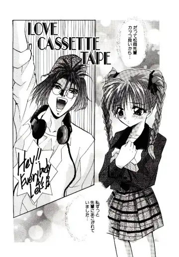 [Arino Hiroshi] Yakou Musume Fhentai - Page 55