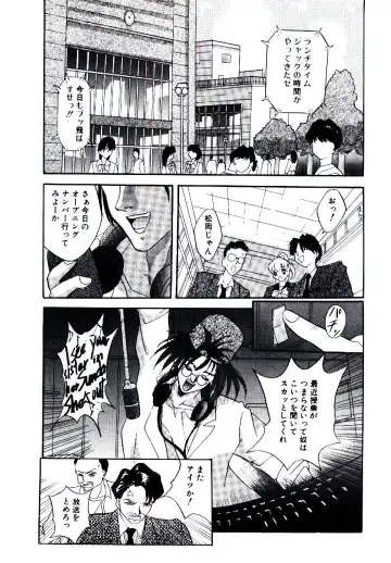 [Arino Hiroshi] Yakou Musume Fhentai - Page 56