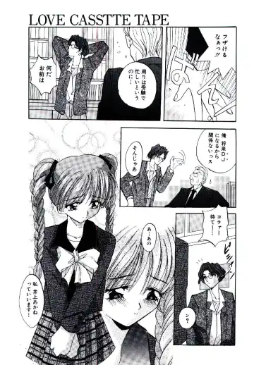 [Arino Hiroshi] Yakou Musume Fhentai - Page 58